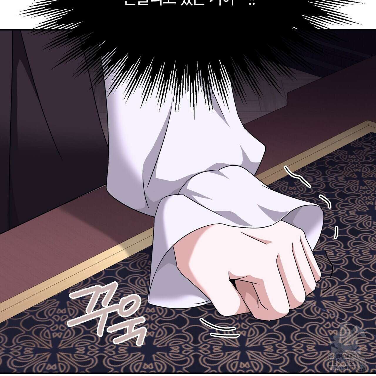 베스퍼 12화 15