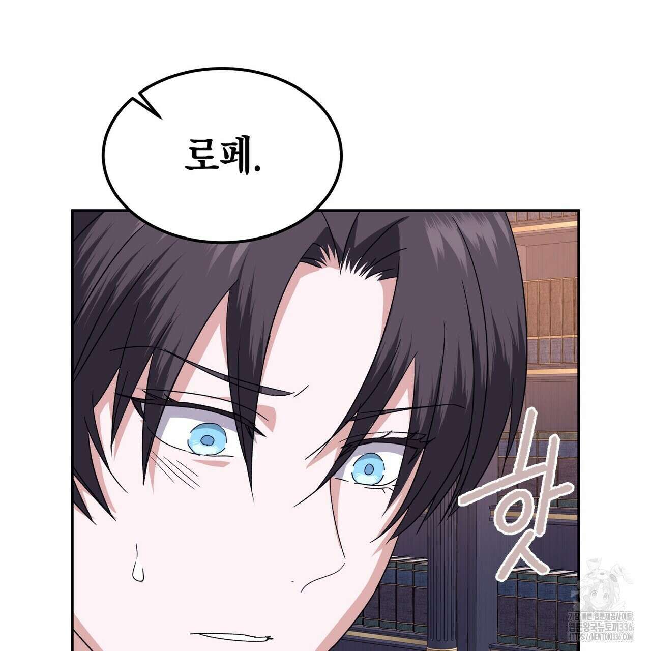 베스퍼 12화 17