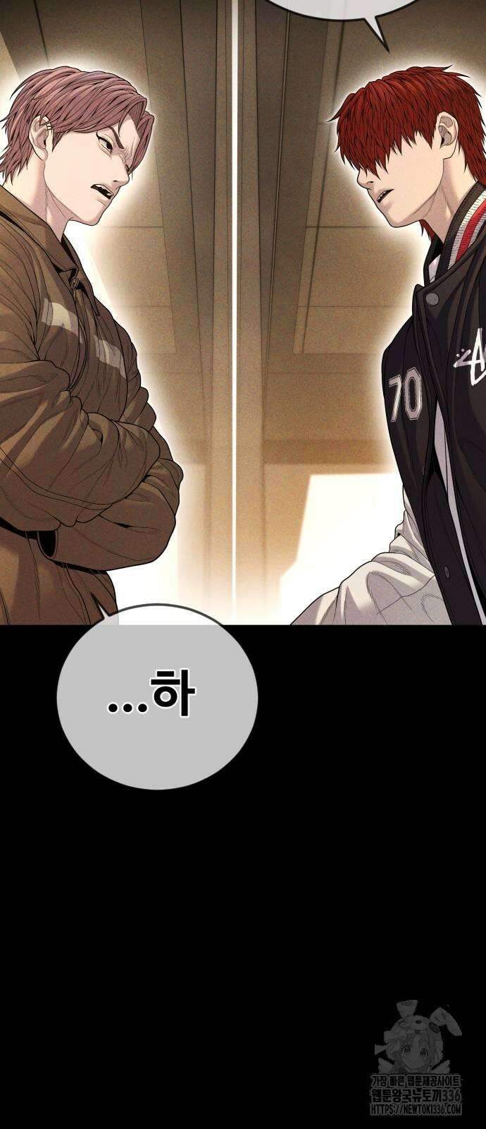 촉법소년 62화 6