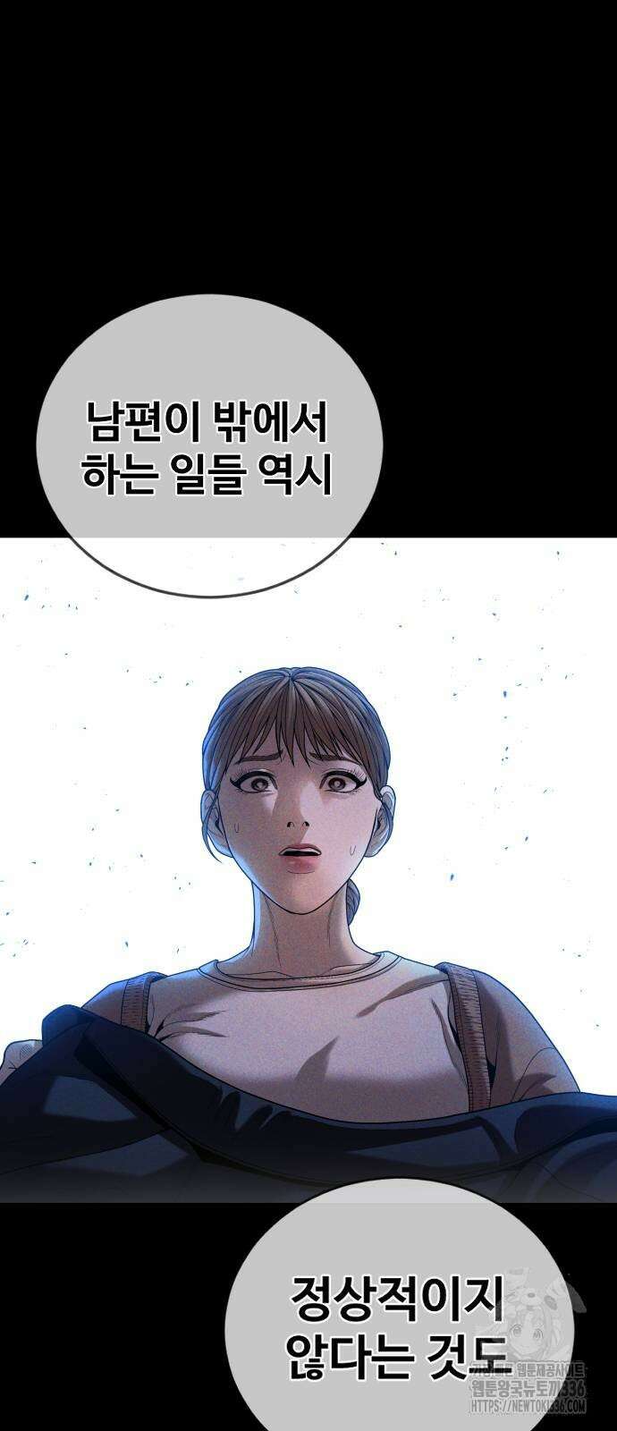 촉법소년 62화 18