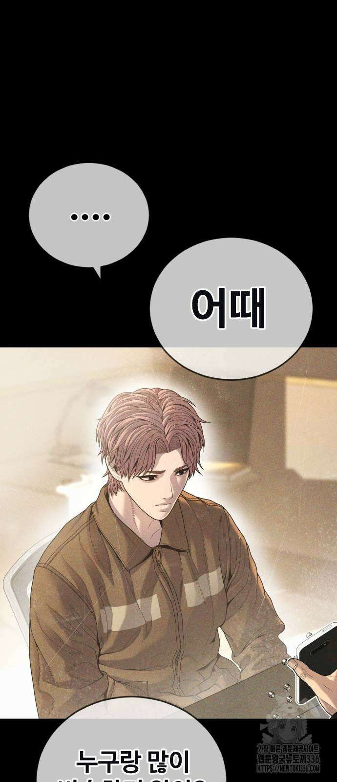 촉법소년 62화 22