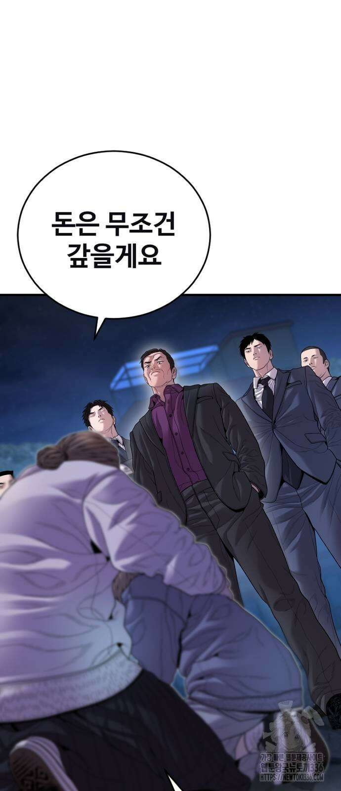 촉법소년 62화 28