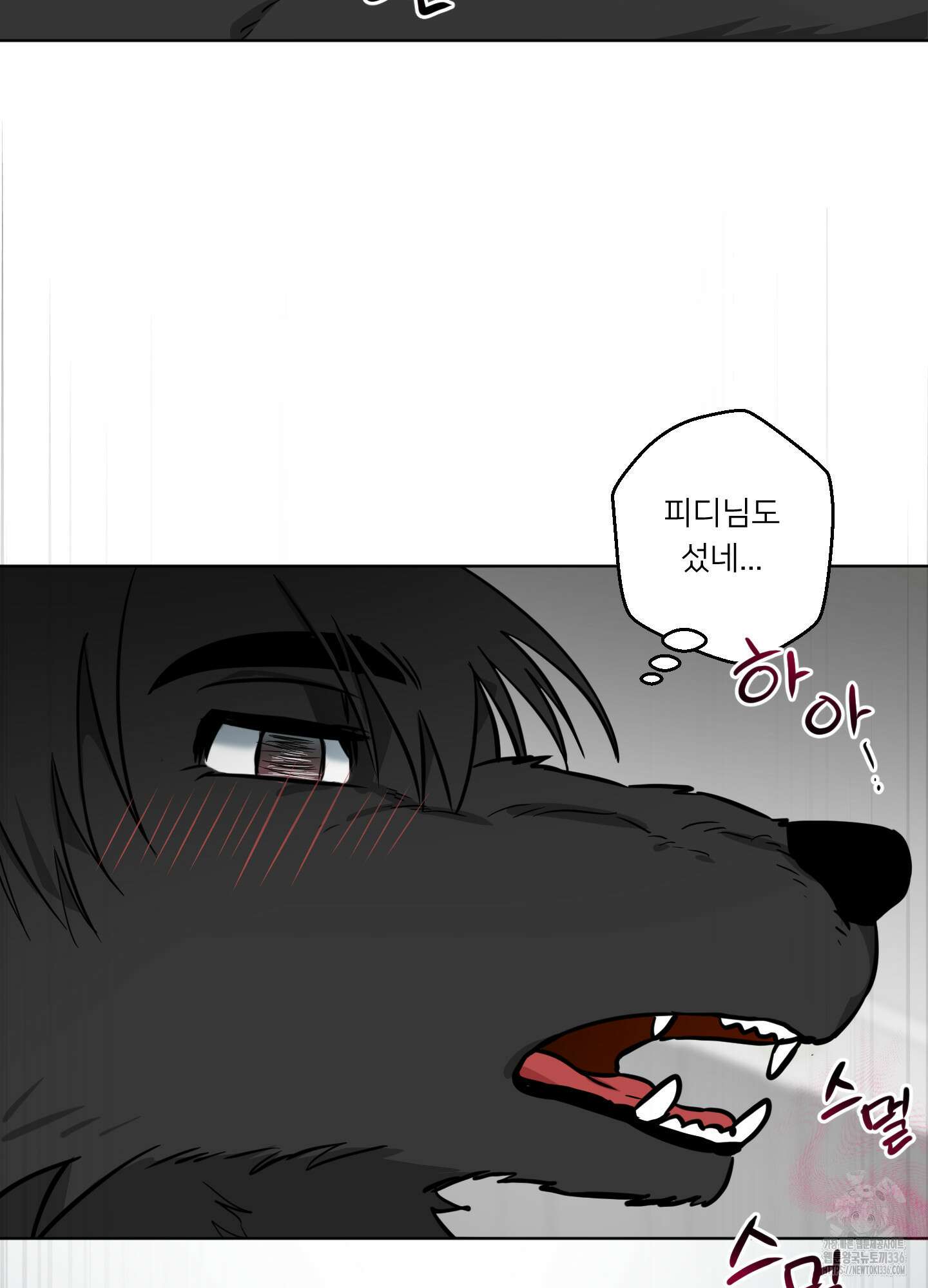 안돼요! 몰라요? 사실 알아요?! 7화 16