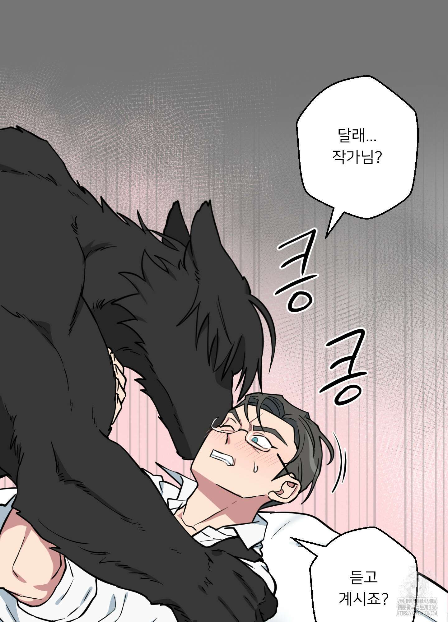 안돼요! 몰라요? 사실 알아요?! 7화 30