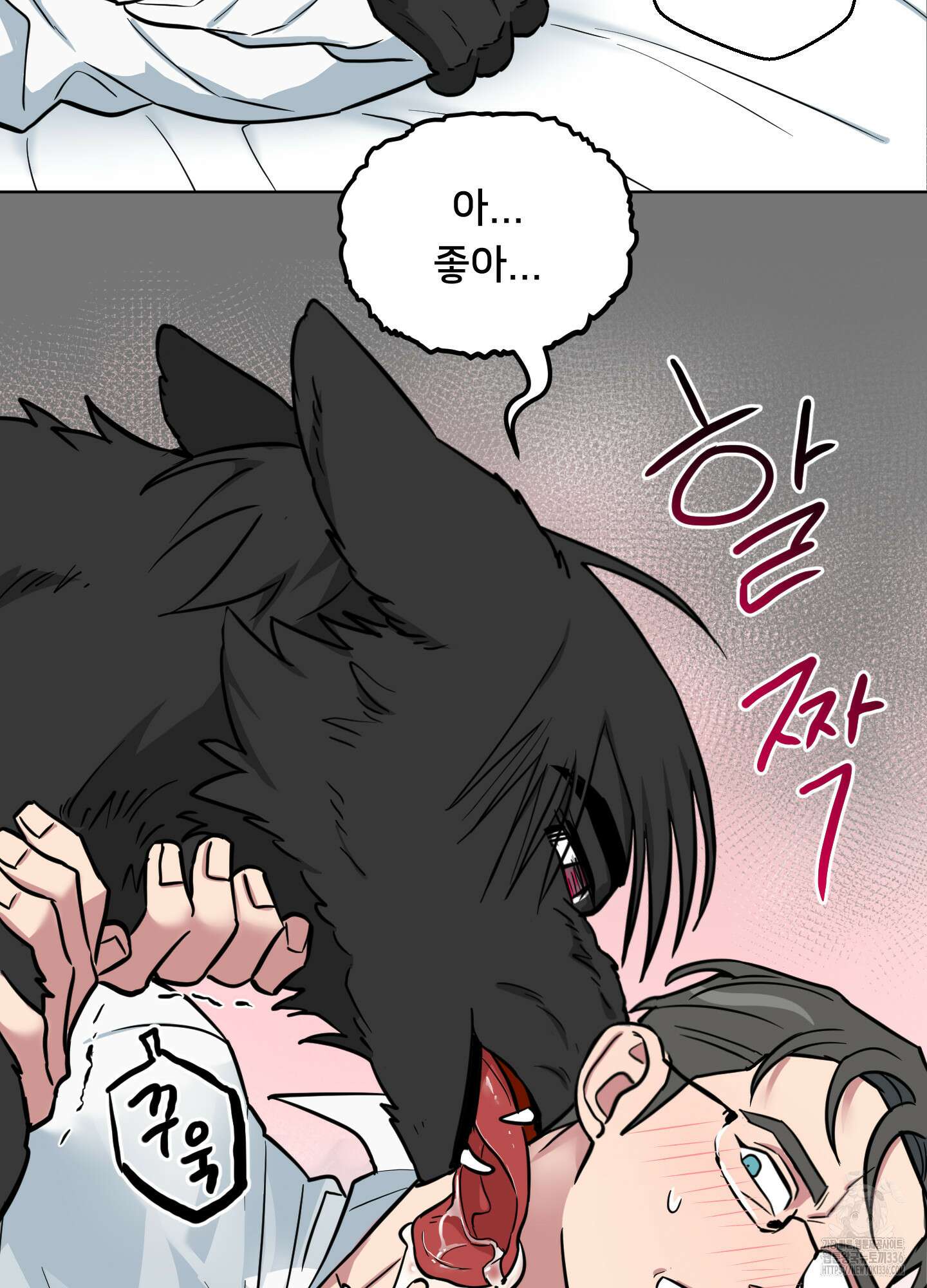 안돼요! 몰라요? 사실 알아요?! 7화 31