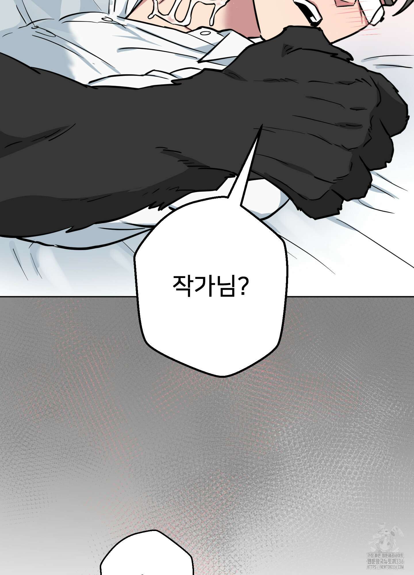 안돼요! 몰라요? 사실 알아요?! 7화 32