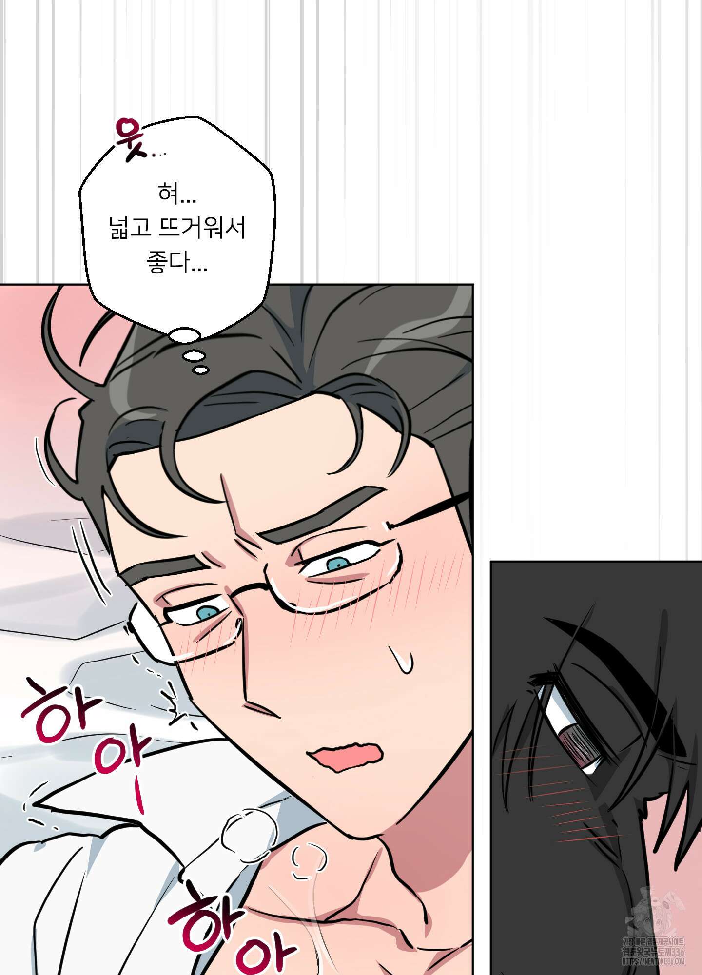 안돼요! 몰라요? 사실 알아요?! 7화 38
