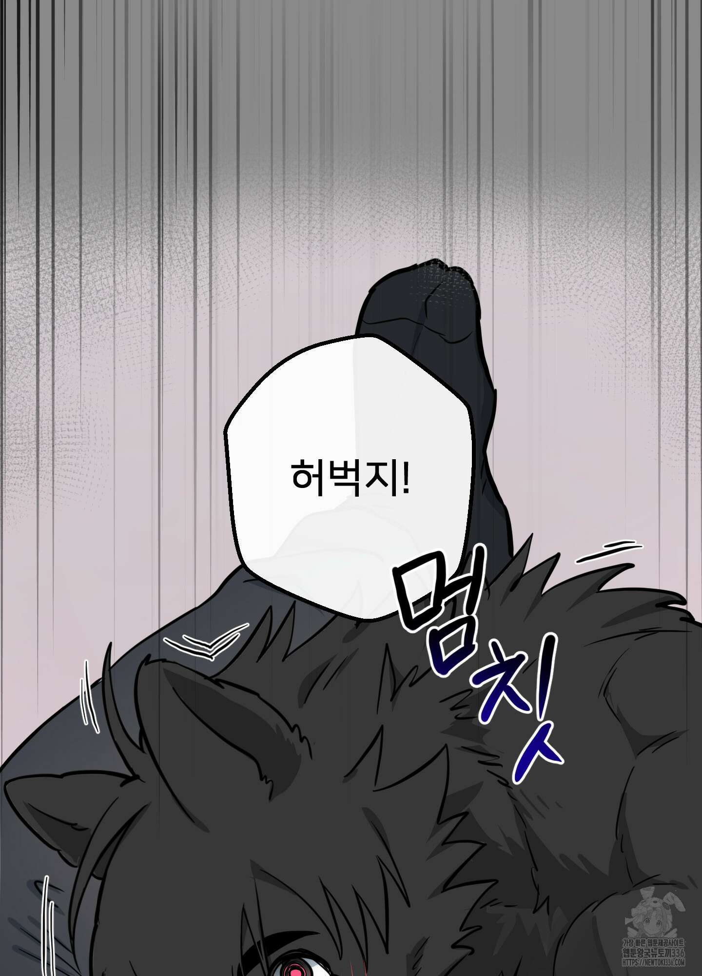 안돼요! 몰라요? 사실 알아요?! 7화 60