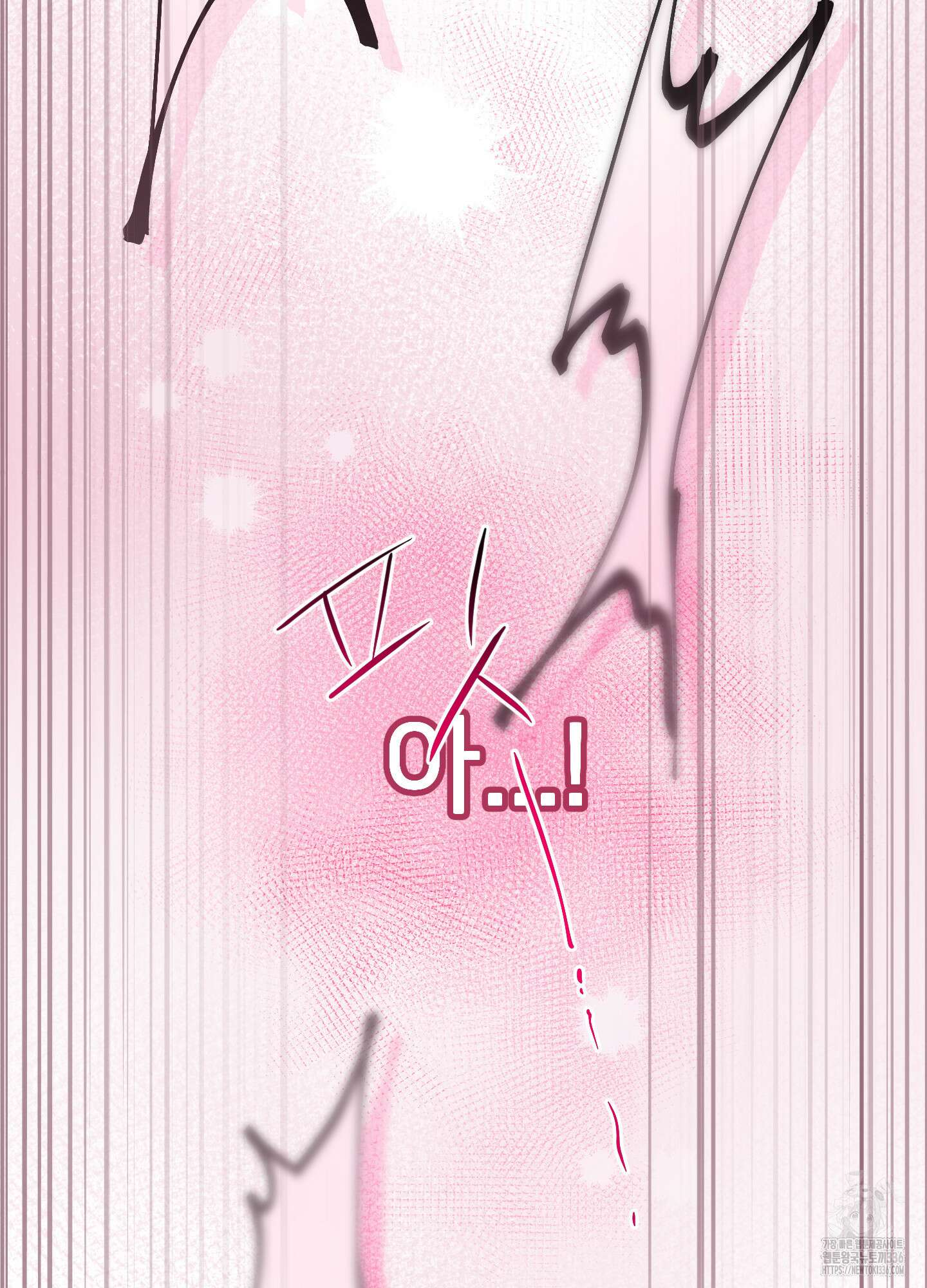 안돼요! 몰라요? 사실 알아요?! 7화 71