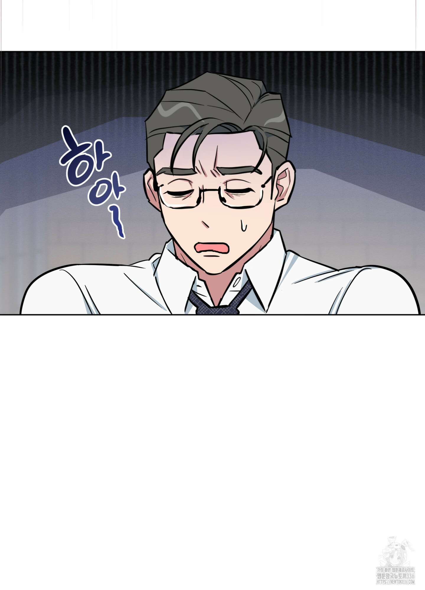 안돼요! 몰라요? 사실 알아요?! 7화 73