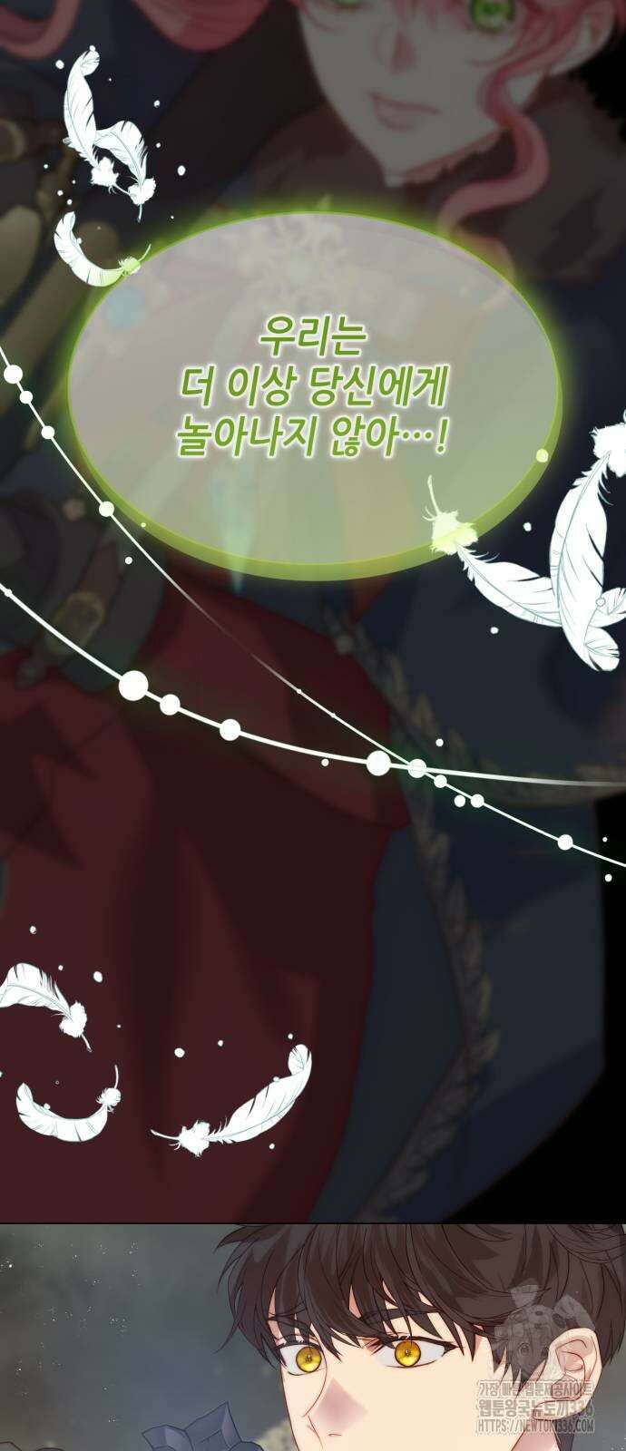 두 번째 딸로 태어났습니다 64화 5