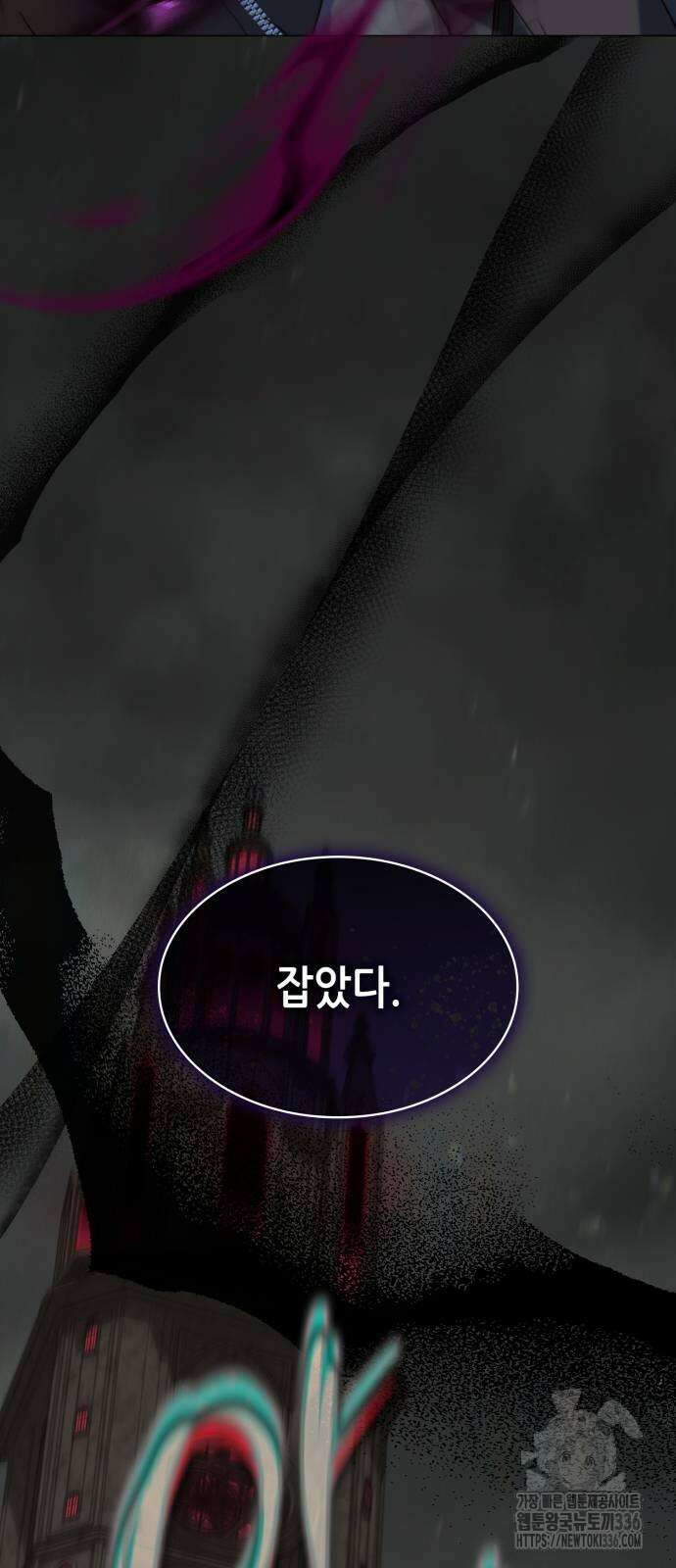 두 번째 딸로 태어났습니다 64화 16