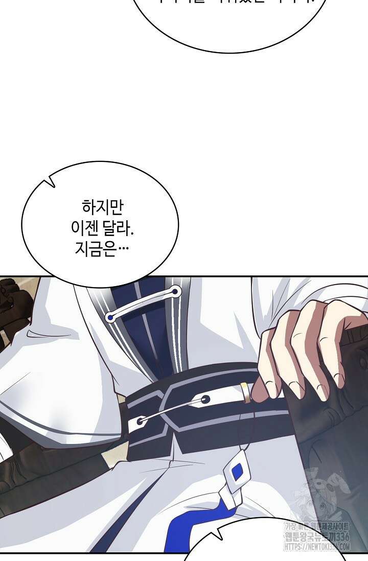 무련전봉 1201화 6