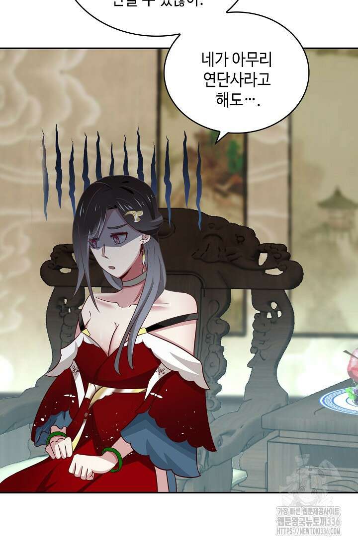 무련전봉 1201화 21