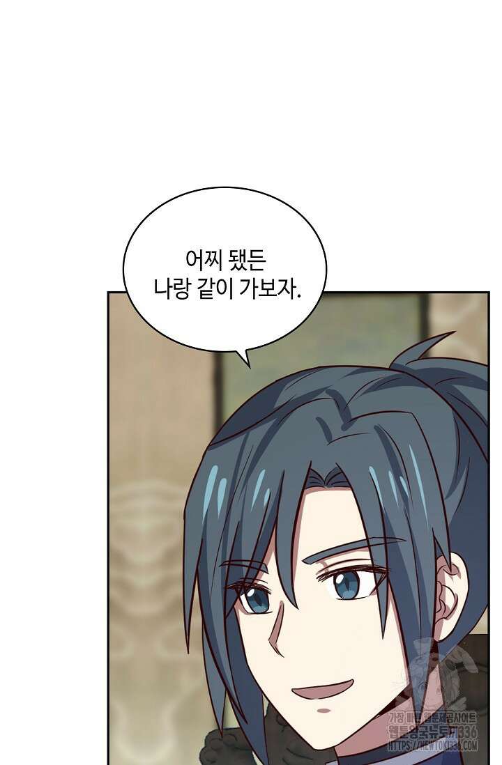 무련전봉 1201화 26