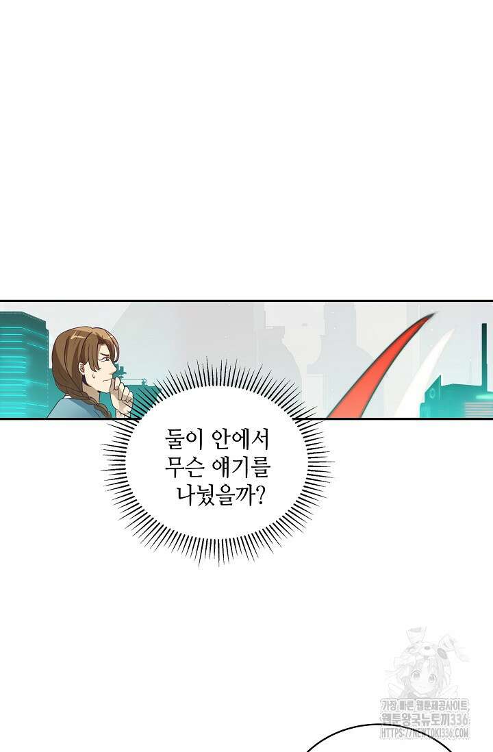 무련전봉 1201화 34