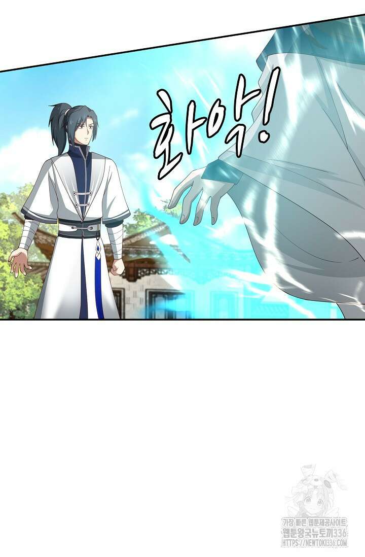 무련전봉 1201화 51