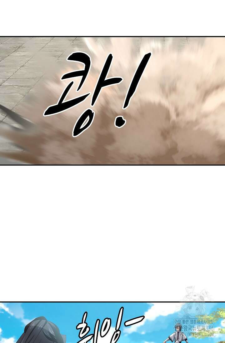 무련전봉 1201화 52
