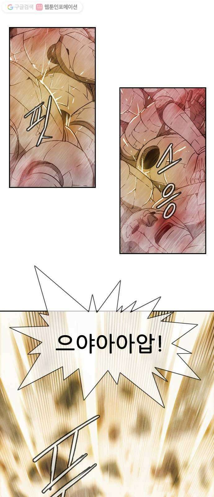마법스크롤상인 지오 시즌2 101화 Wizard vs Warlock 2 1