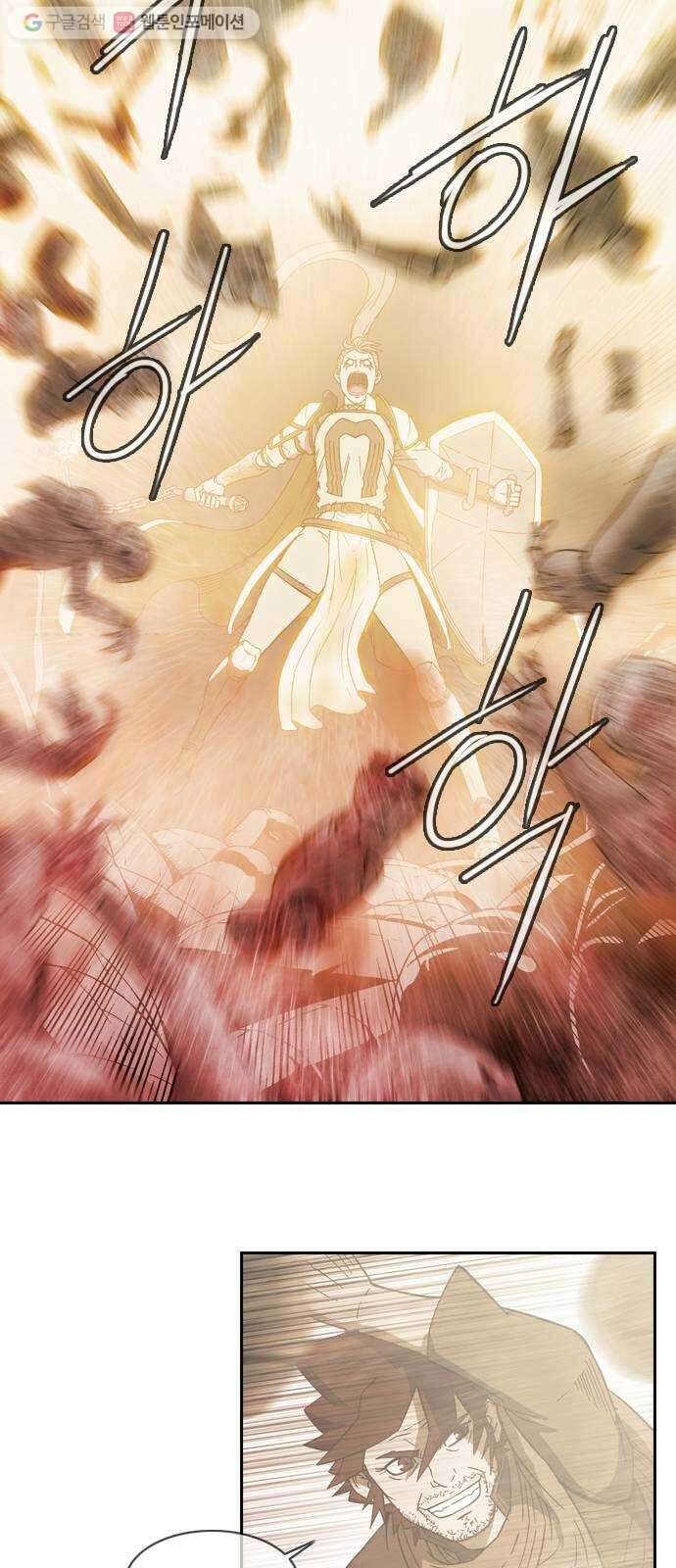 마법스크롤상인 지오 시즌2 101화 Wizard vs Warlock 2 2