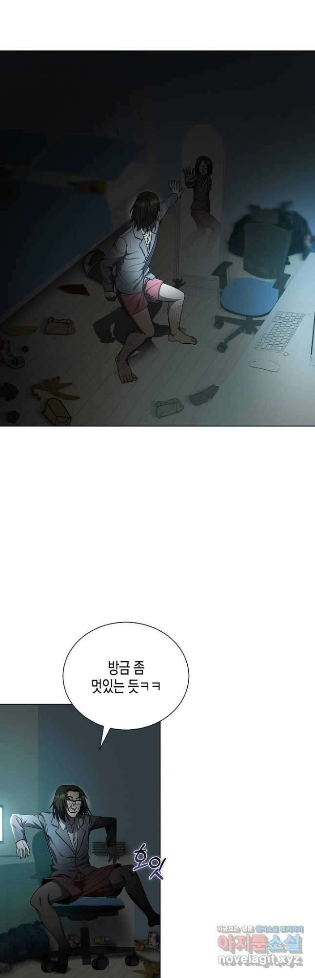 레벨업하기 싫은 천마님 42화 7