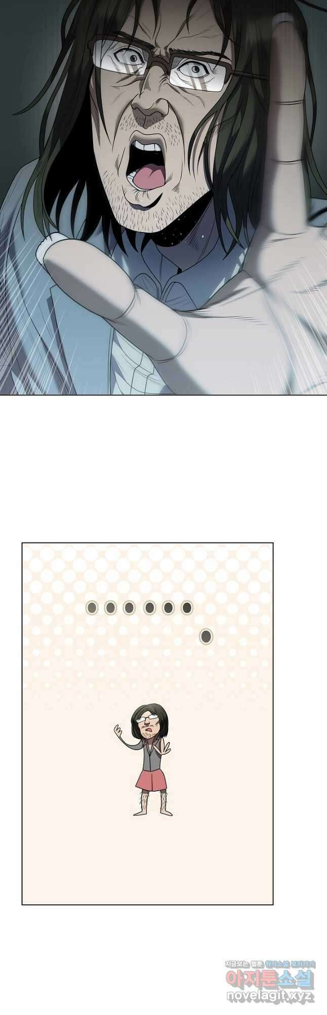 레벨업하기 싫은 천마님 42화 11
