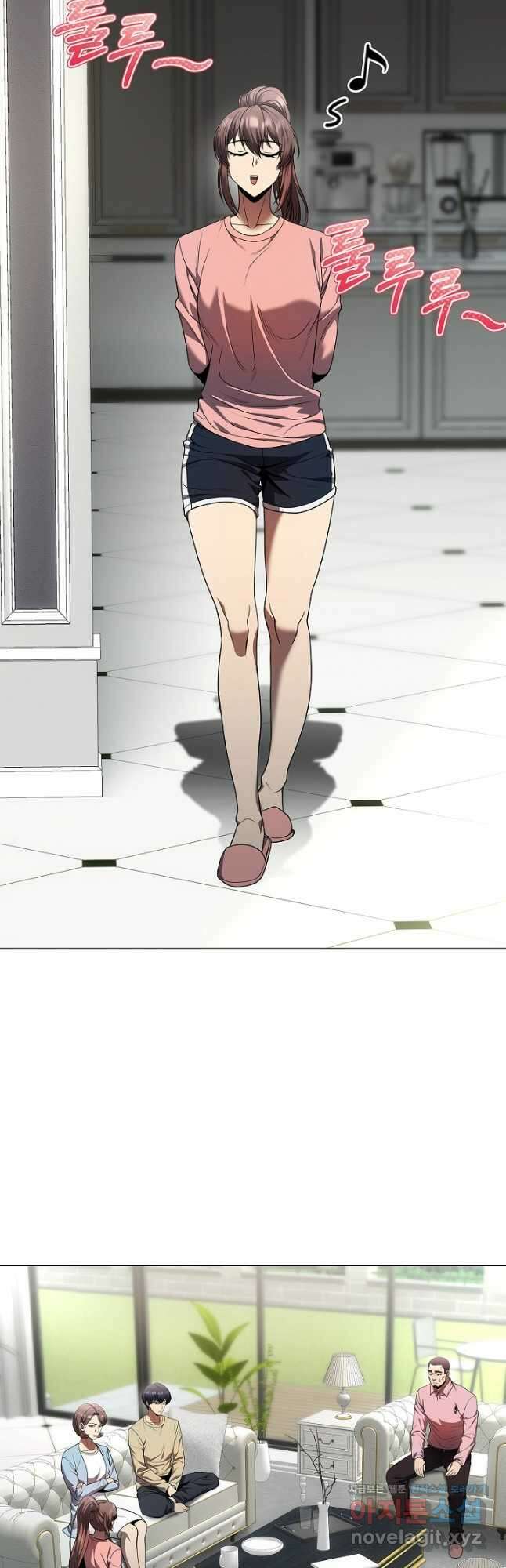 레벨업하기 싫은 천마님 42화 17