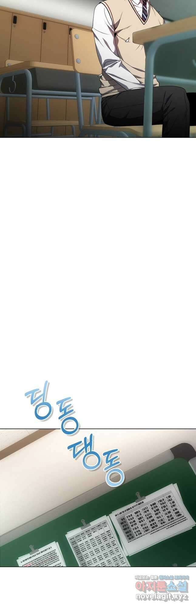 레벨업하기 싫은 천마님 42화 39
