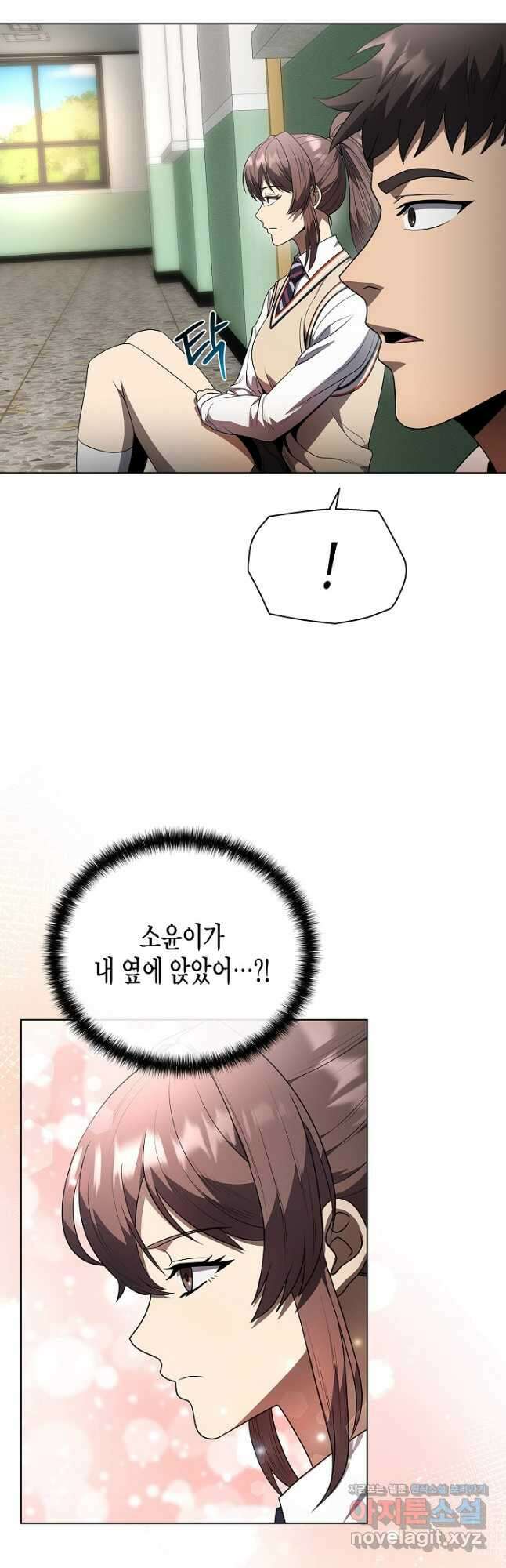 레벨업하기 싫은 천마님 42화 47