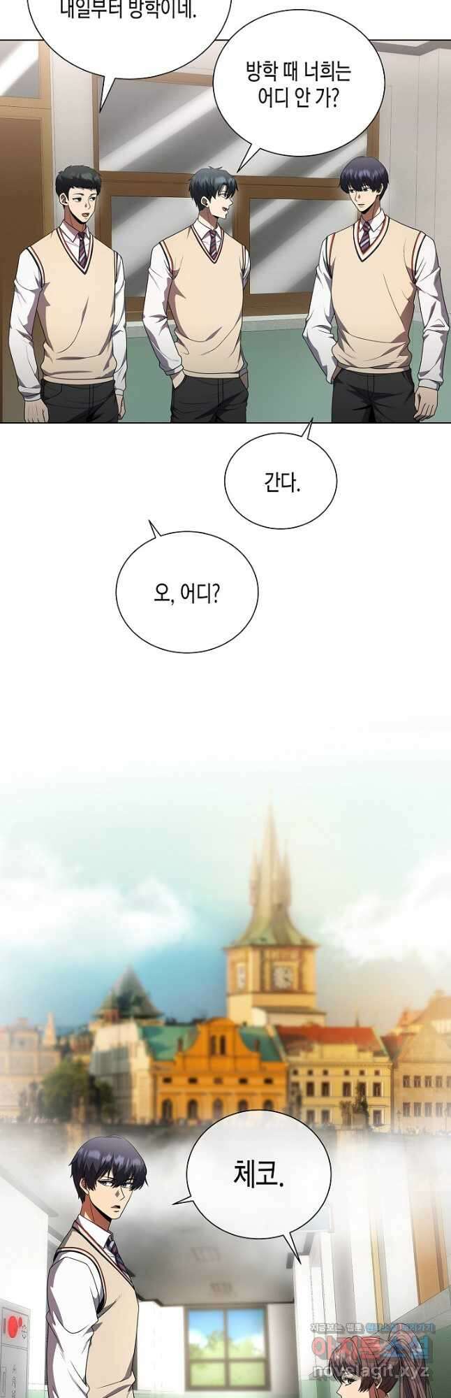 레벨업하기 싫은 천마님 42화 49