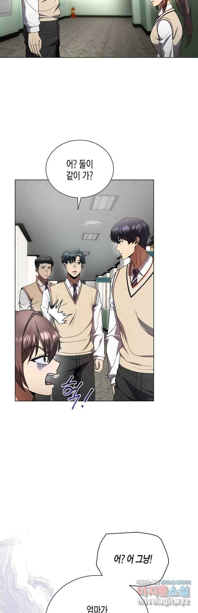 레벨업하기 싫은 천마님 42화 50