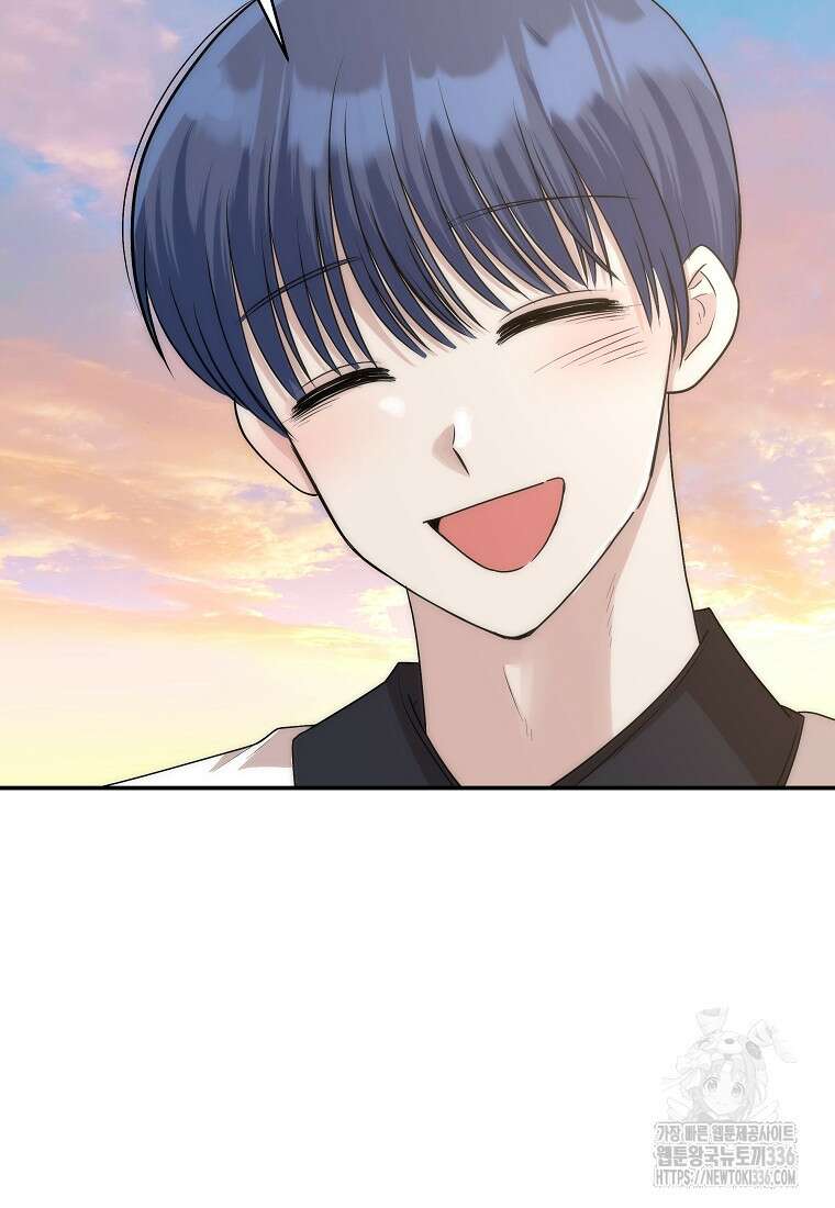 8470원만 주면 키스해 주는 놈 30화 37