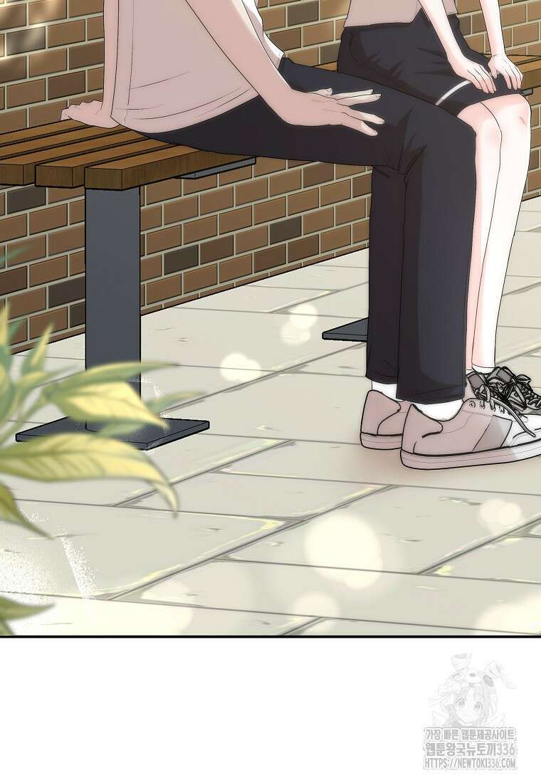 8470원만 주면 키스해 주는 놈 30화 46