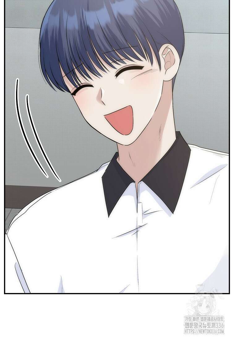8470원만 주면 키스해 주는 놈 30화 79