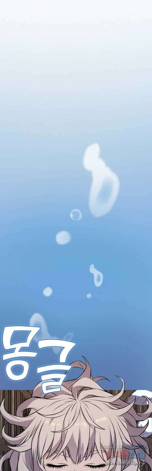 소돔 23화 13