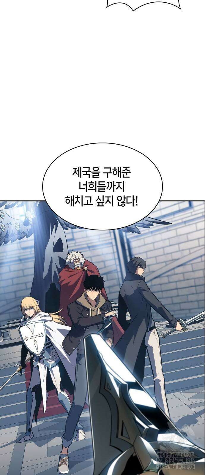 나 혼자 만렙 뉴비 152화 4