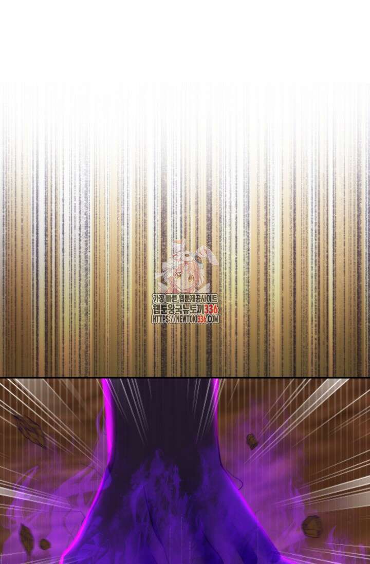 왜 이러세요, 시어머니? 73화 1