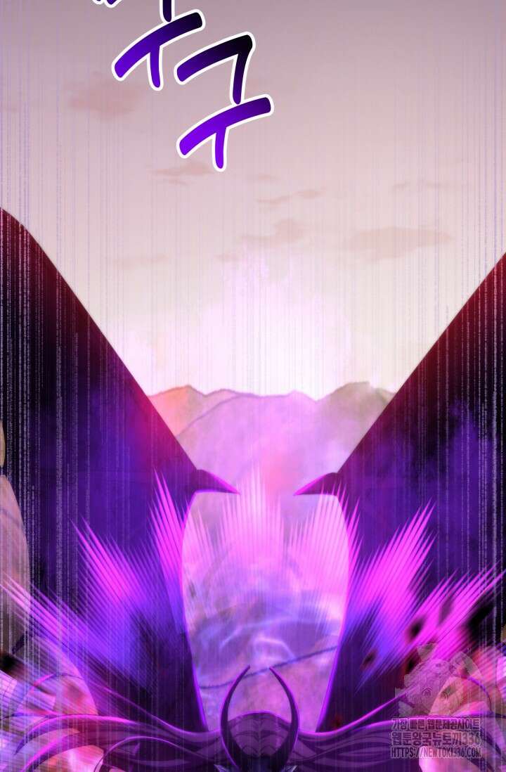 왜 이러세요, 시어머니? 73화 3