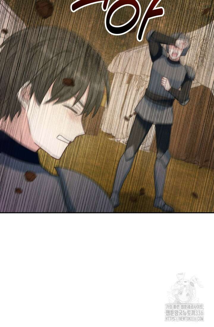 왜 이러세요, 시어머니? 73화 6