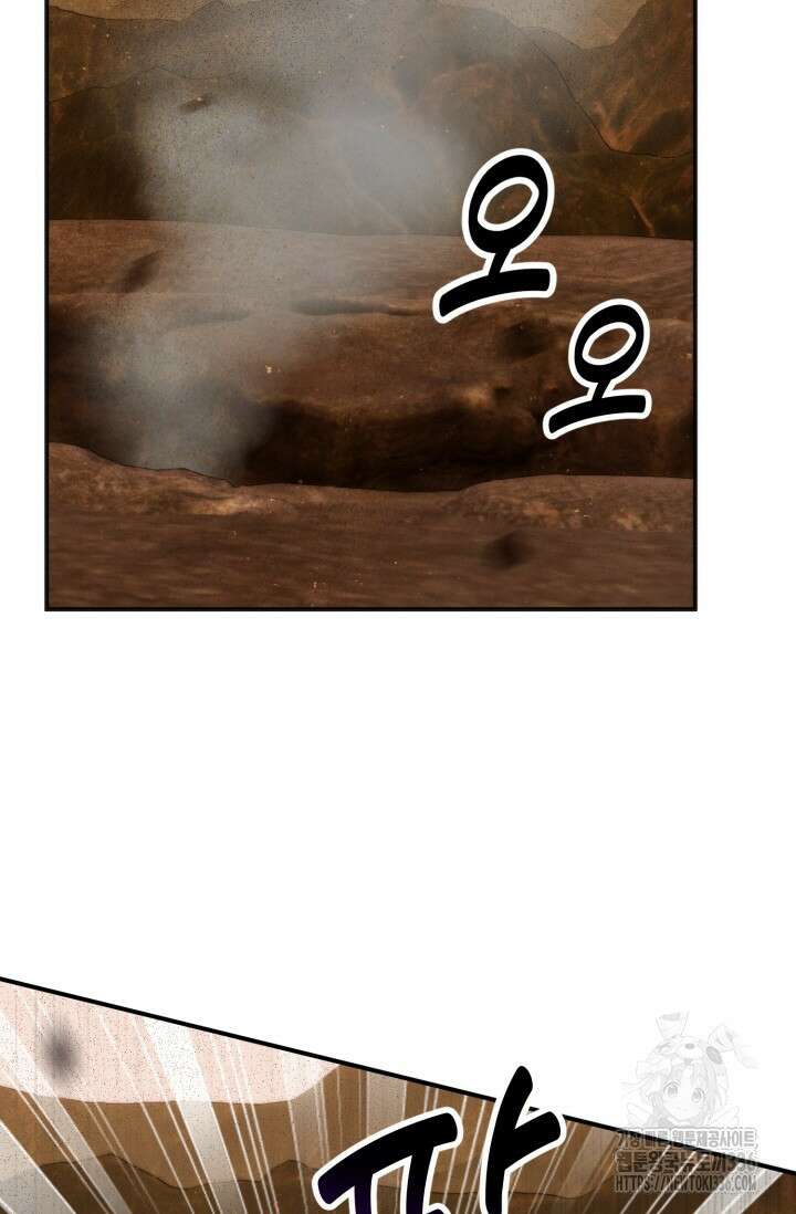 왜 이러세요, 시어머니? 73화 9