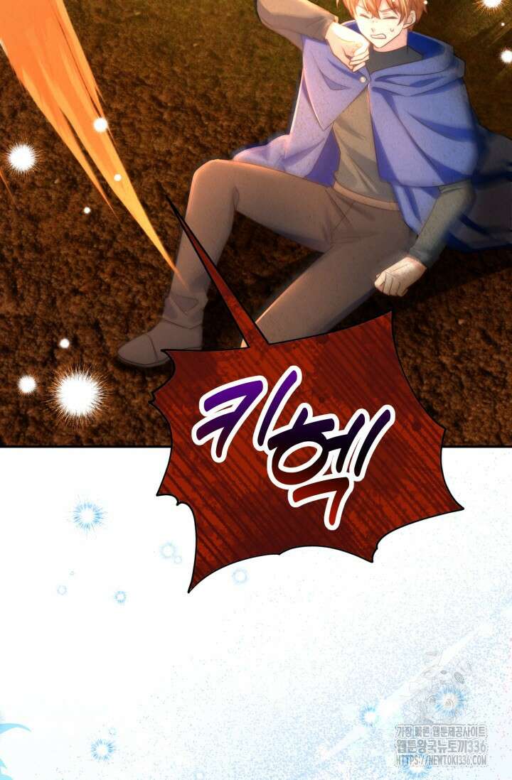 왜 이러세요, 시어머니? 73화 19
