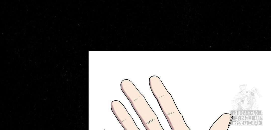 Wet Sand(웻샌드) 53화 8