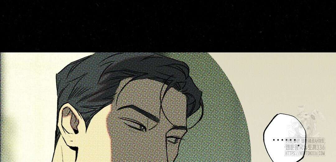Wet Sand(웻샌드) 53화 10