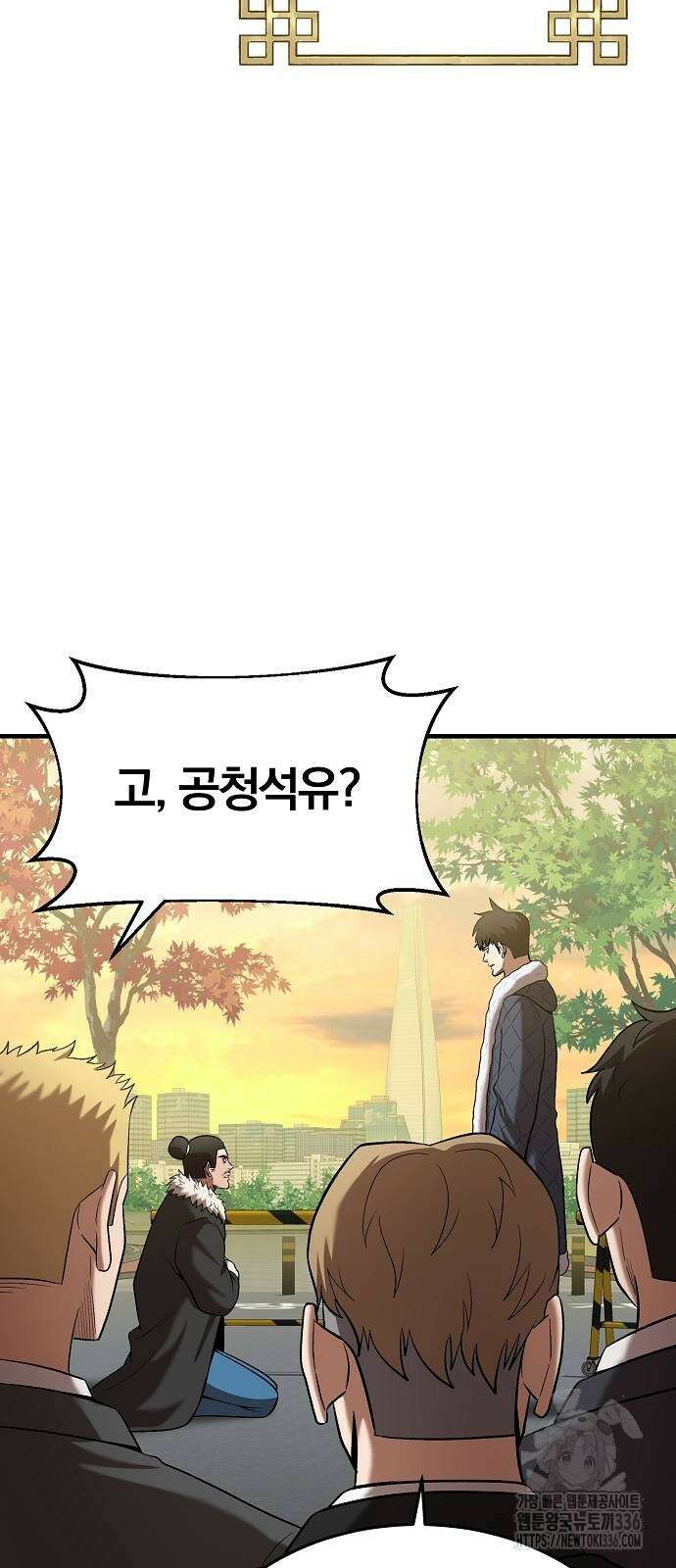 위대한 가문의 검술 천재가 되었다 112화 11
