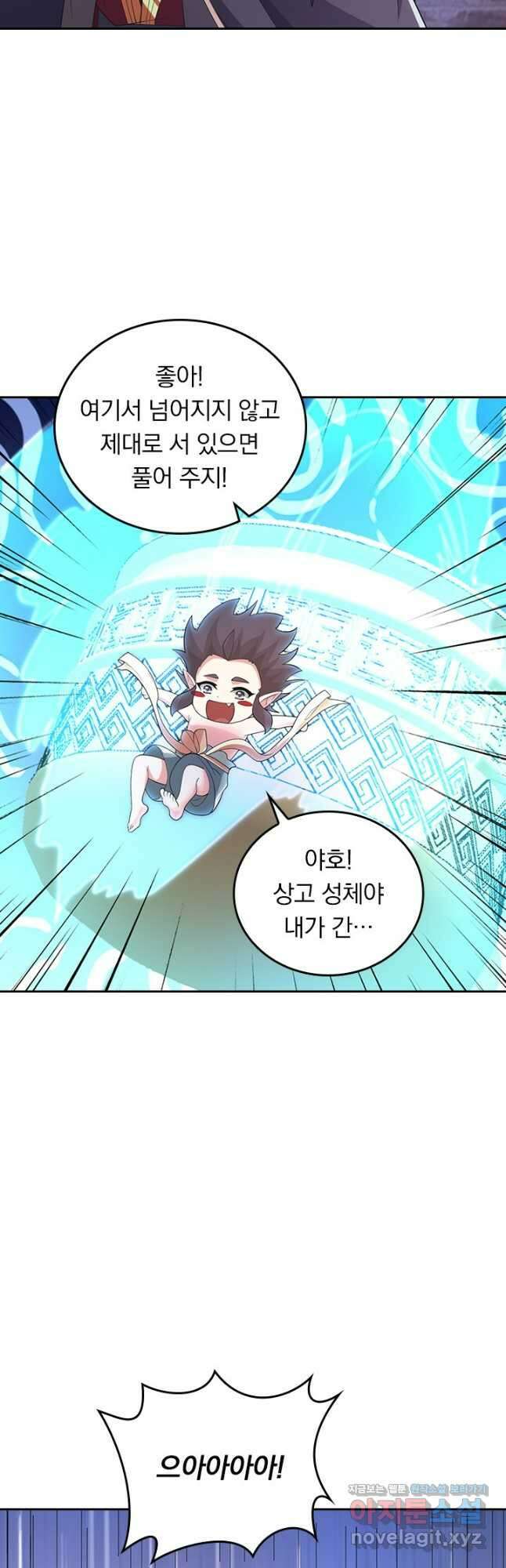 선무제존 396화 5