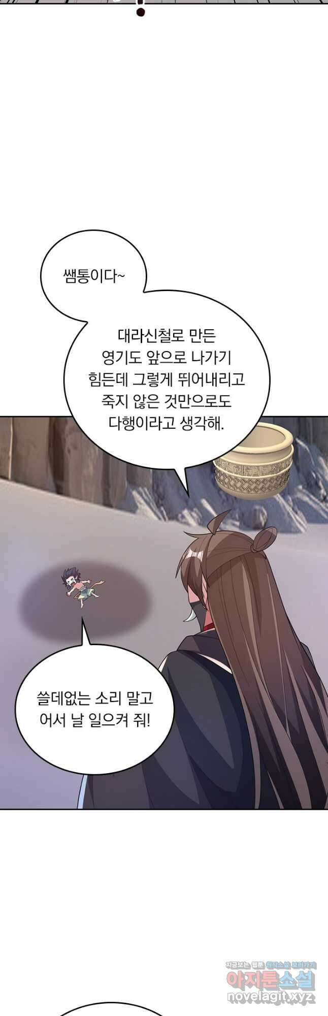 선무제존 396화 7