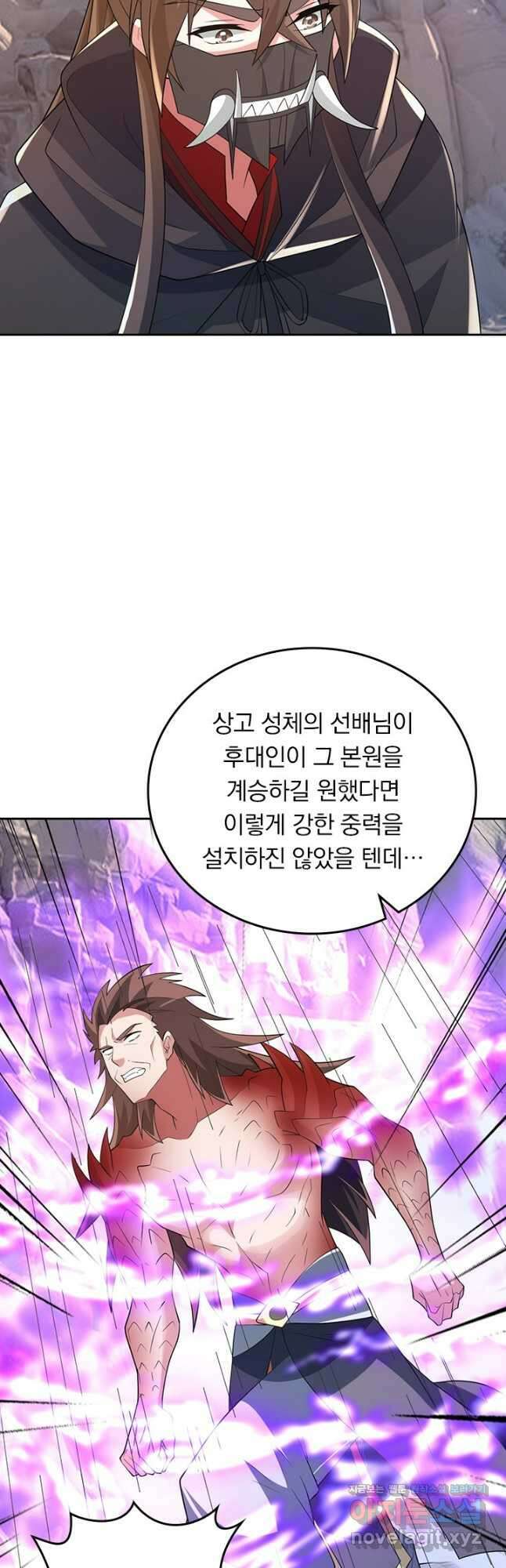 선무제존 396화 12