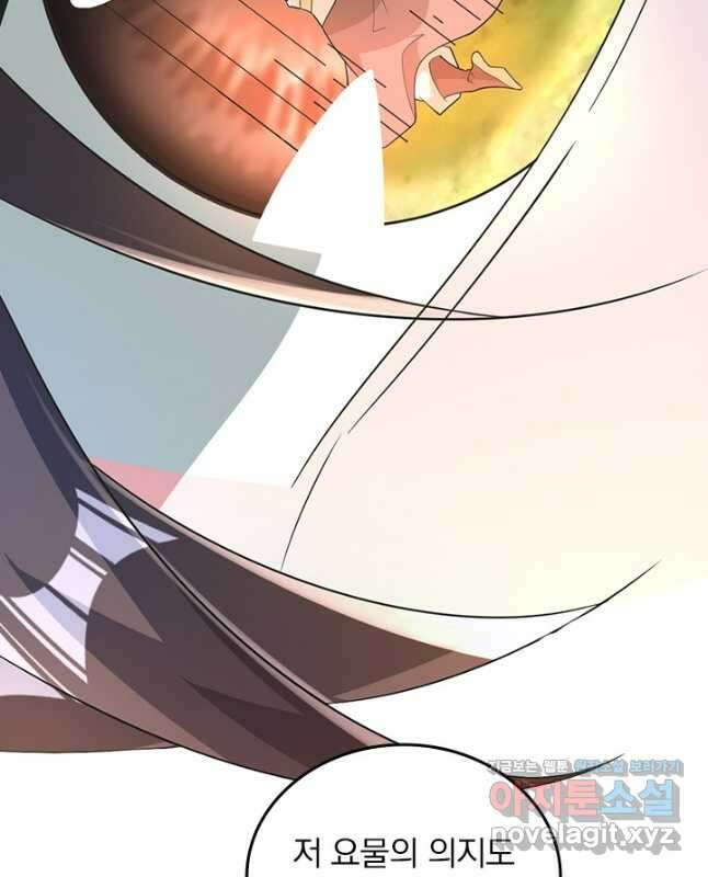 선무제존 396화 15