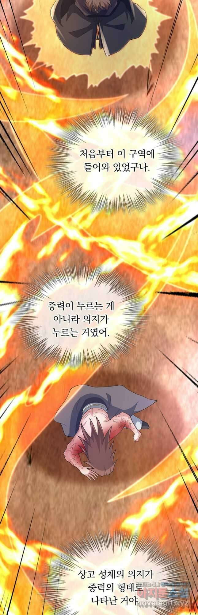 선무제존 396화 18