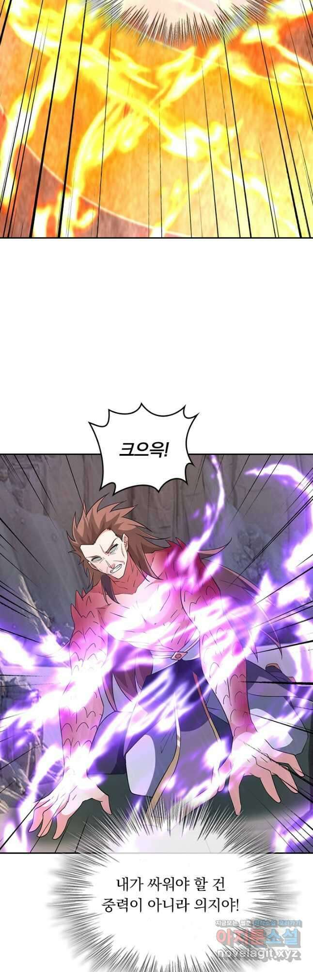 선무제존 396화 19